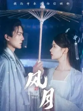 tvb电视剧 金枝欲孽 宫斗群像剧海报